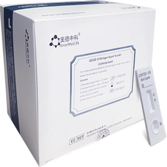 Medical Antigen Rapid Test Kit