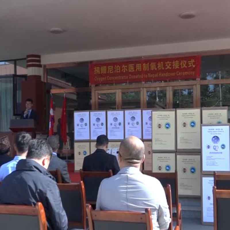 China Boa Fundação da Fortuna do Tibete ao Nepal doou o gerador médico de oxigênio