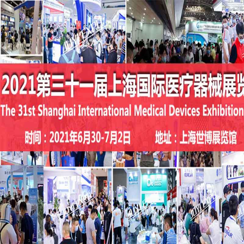 Exposição Internacional de Dispositivos Médicos 2021 